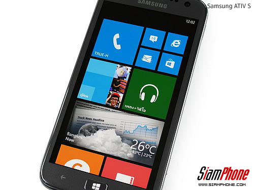 Samsung ATIV S